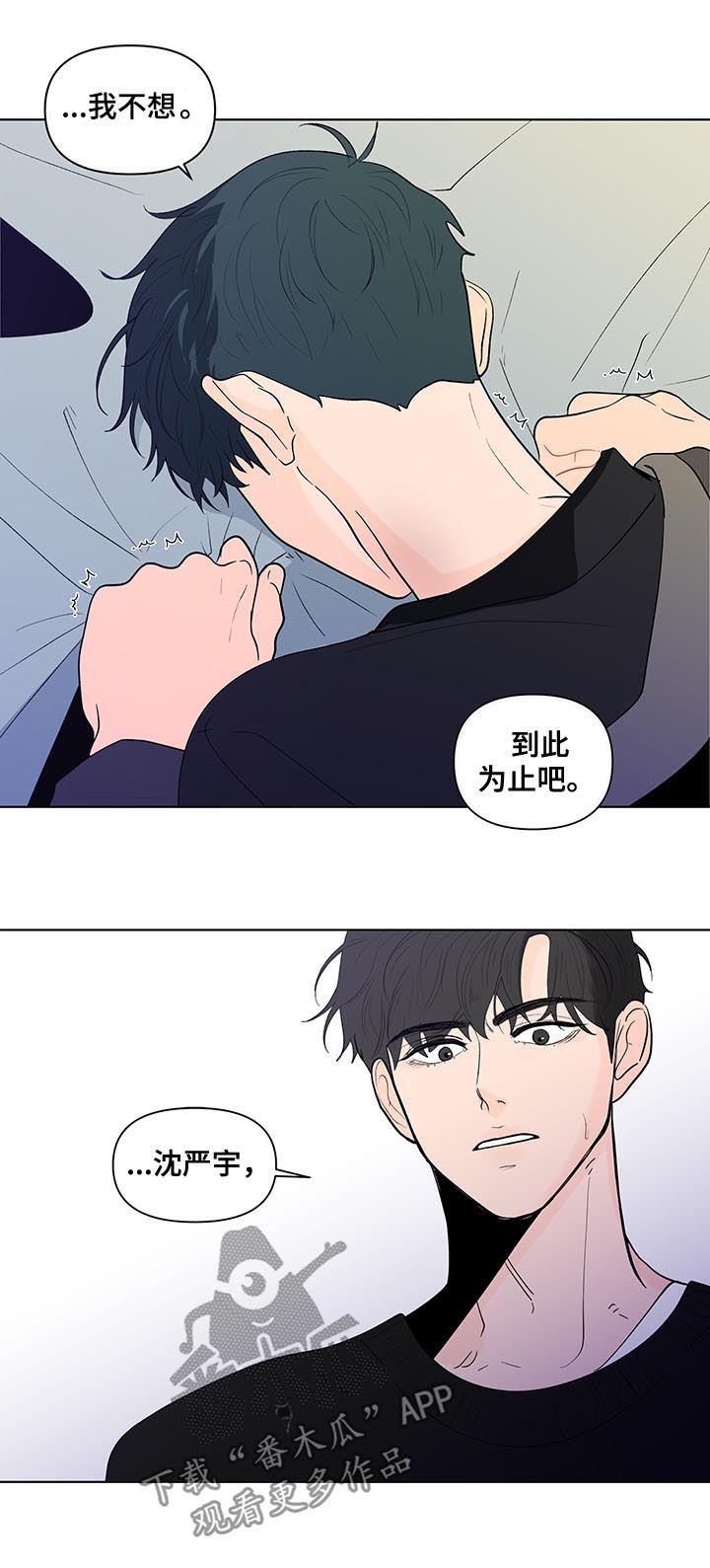 第179话19