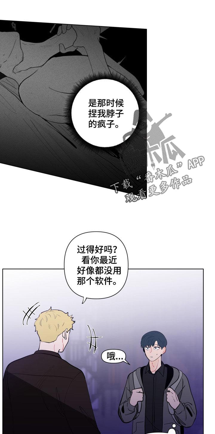 第176话3