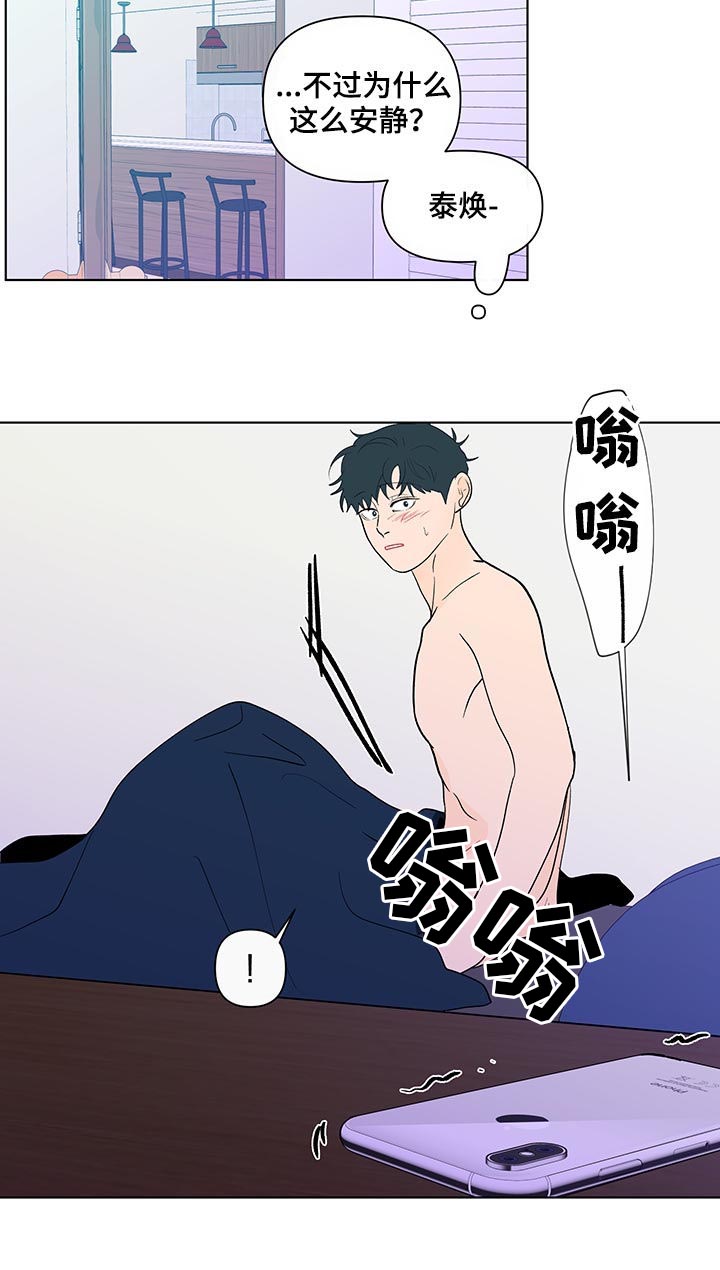 第171话11