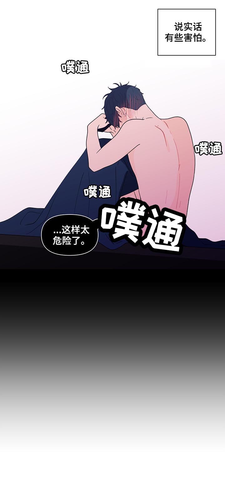 第171话19