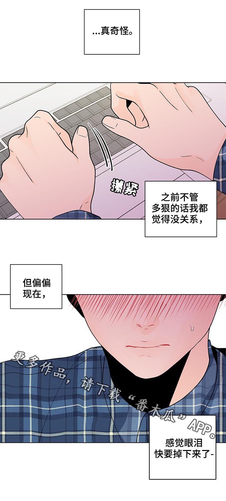第170话4