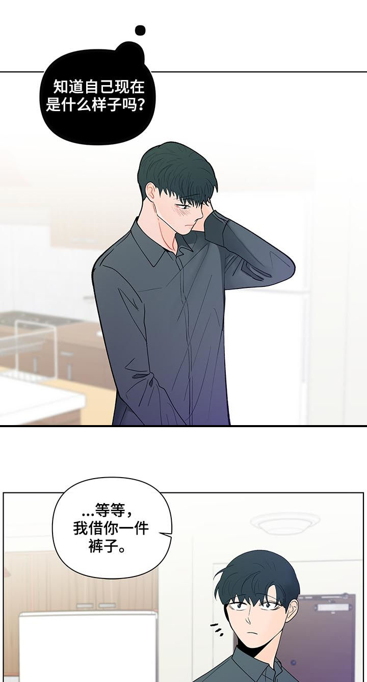 第163话6