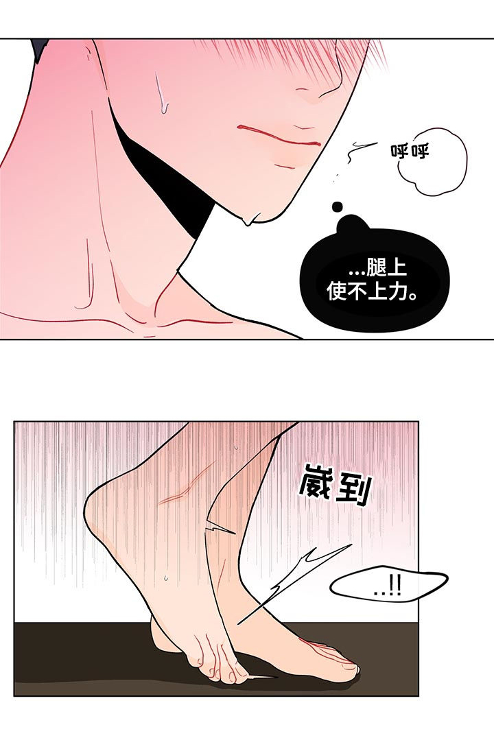 第162话5