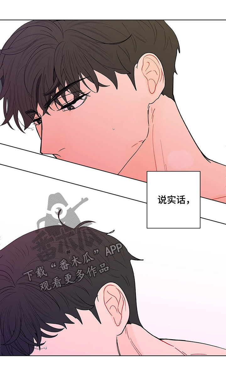 第162话8