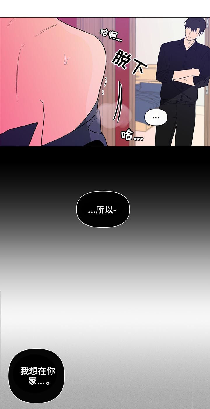 第161话10