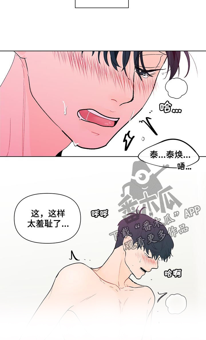 第161话16
