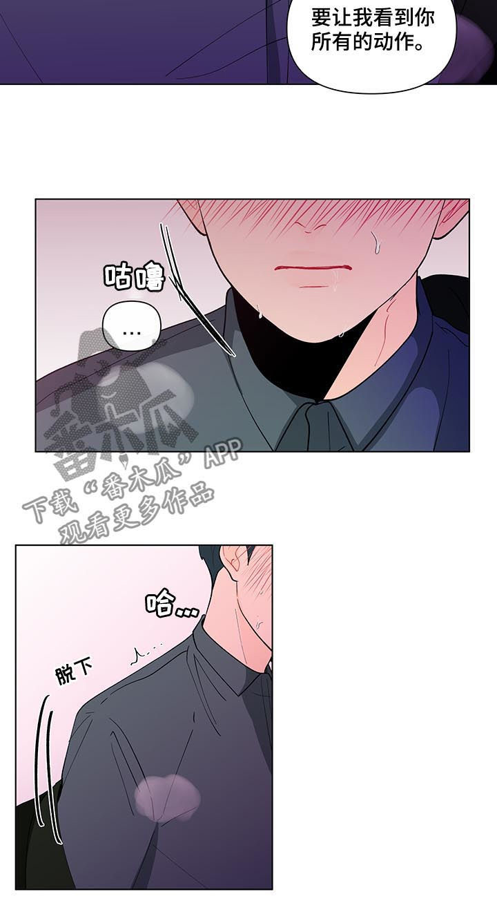 第161话8