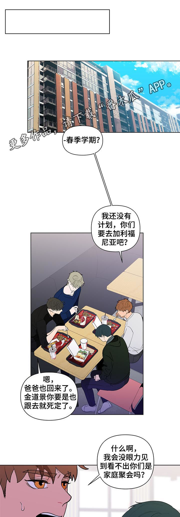 第160话0