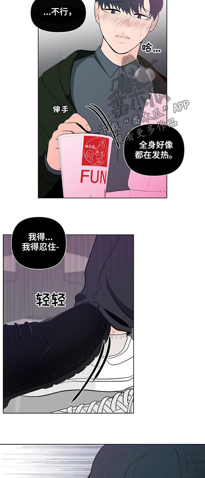 第160话8