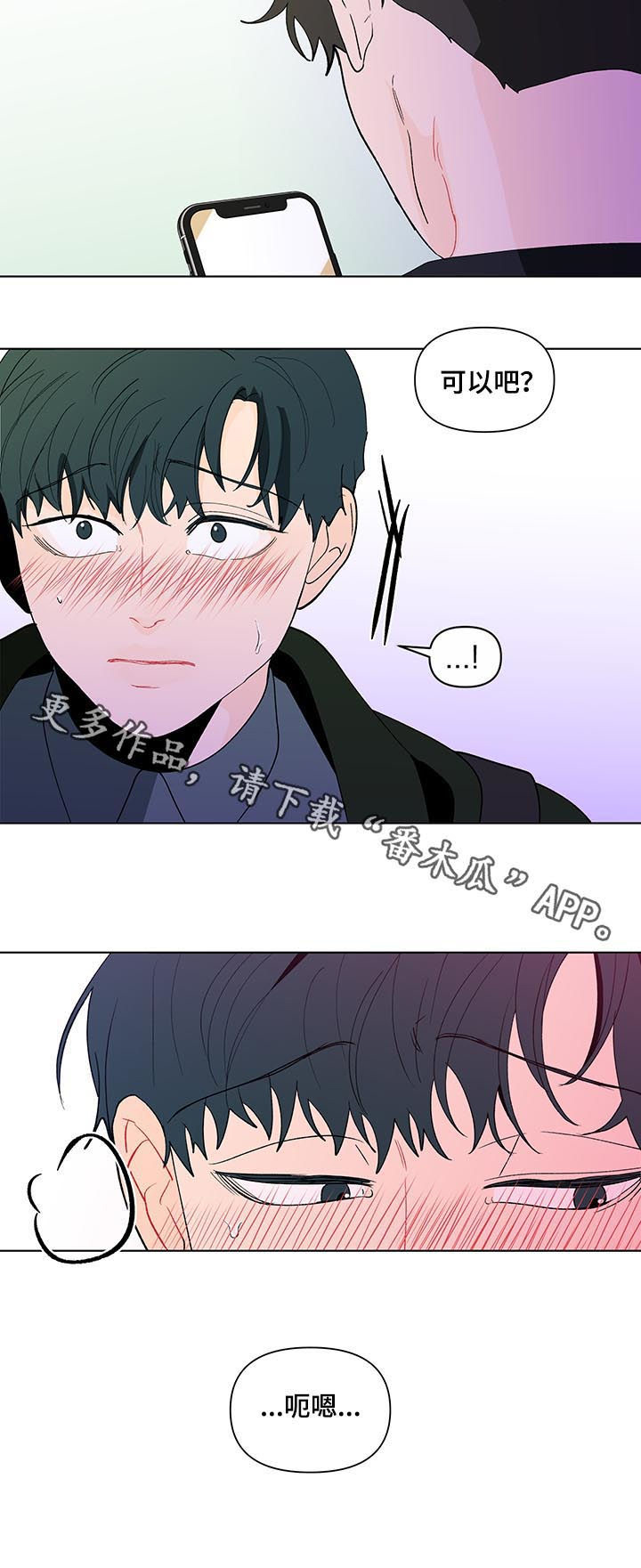 第159话18