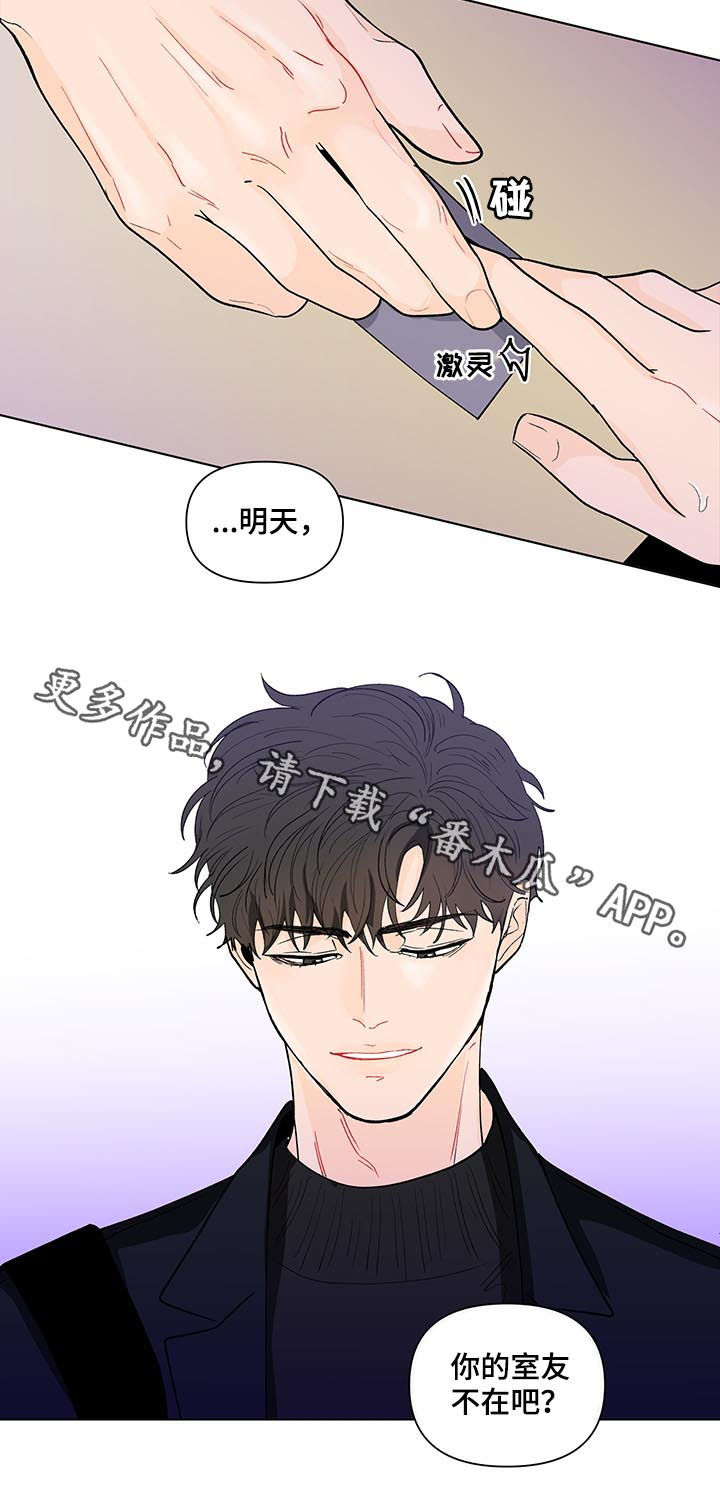 第157话18