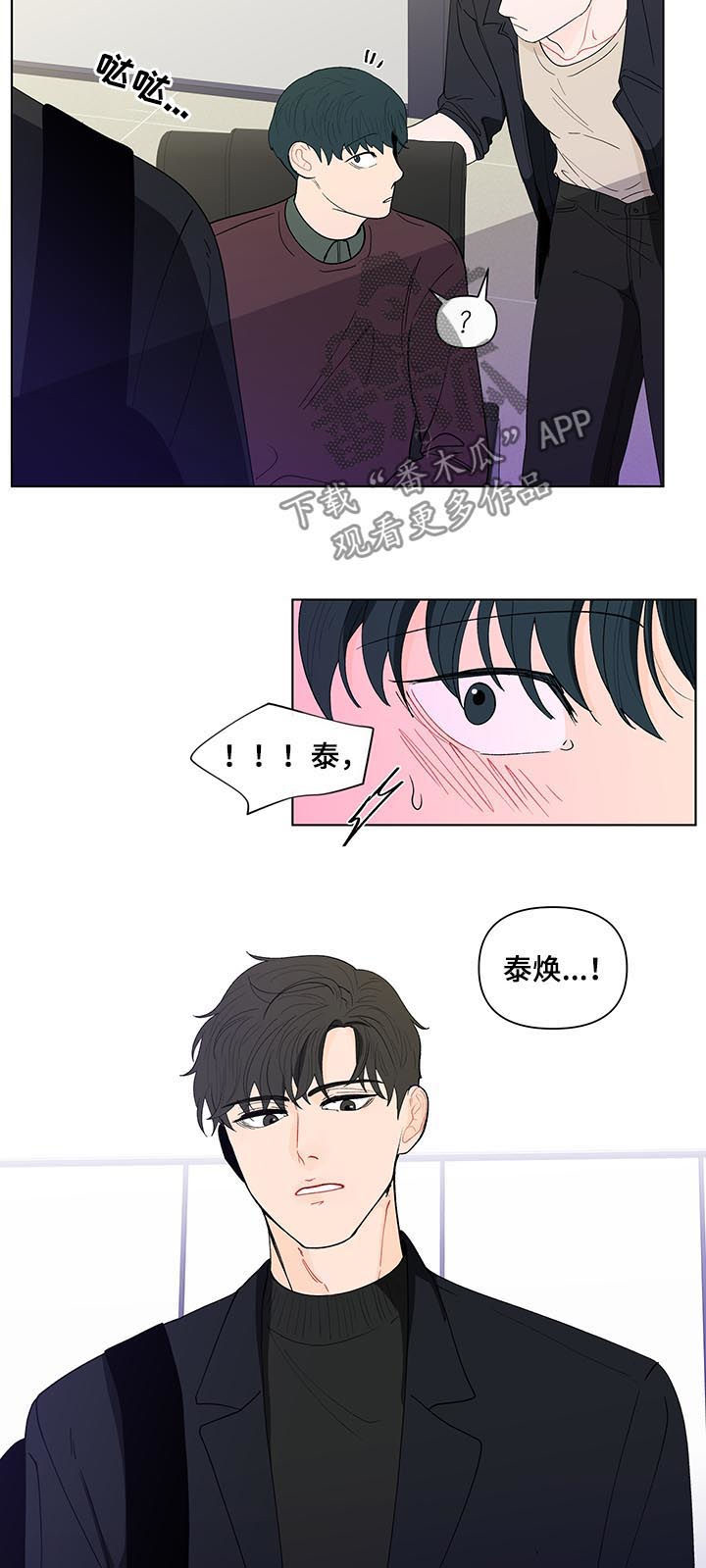 第157话9