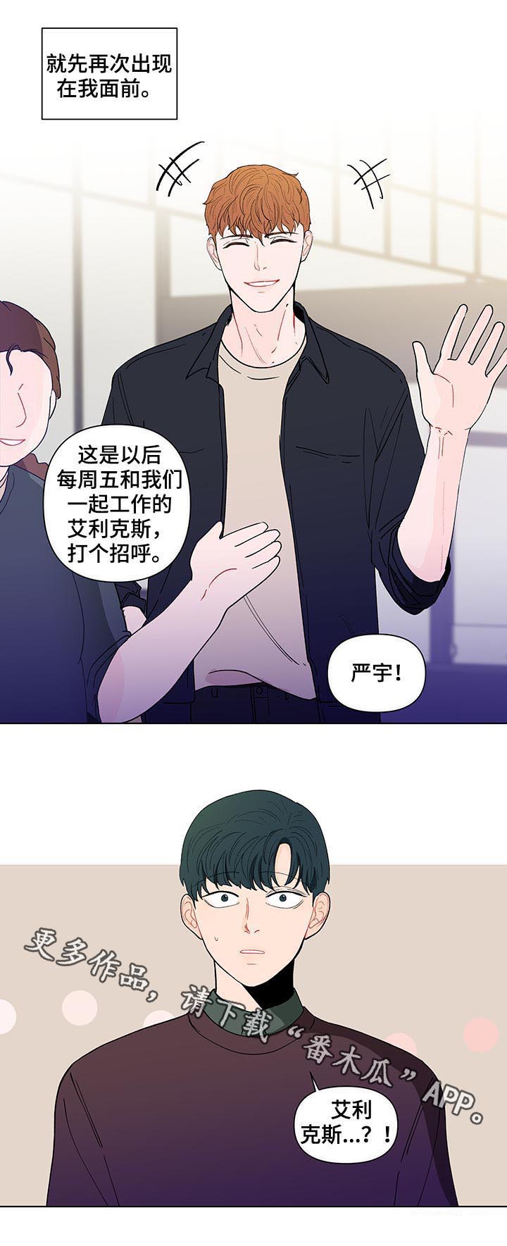 第156话18