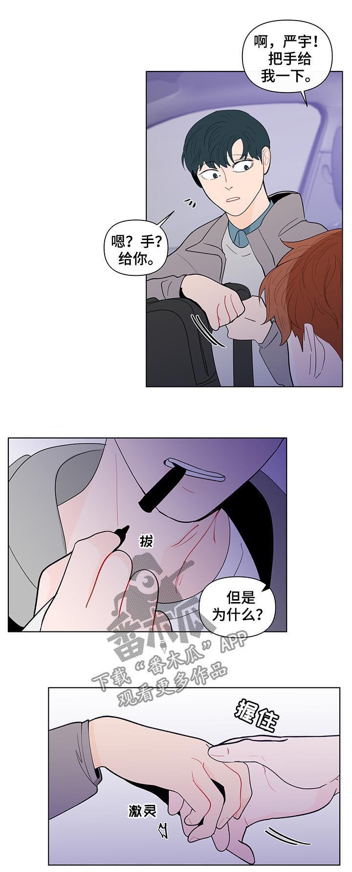第155话8