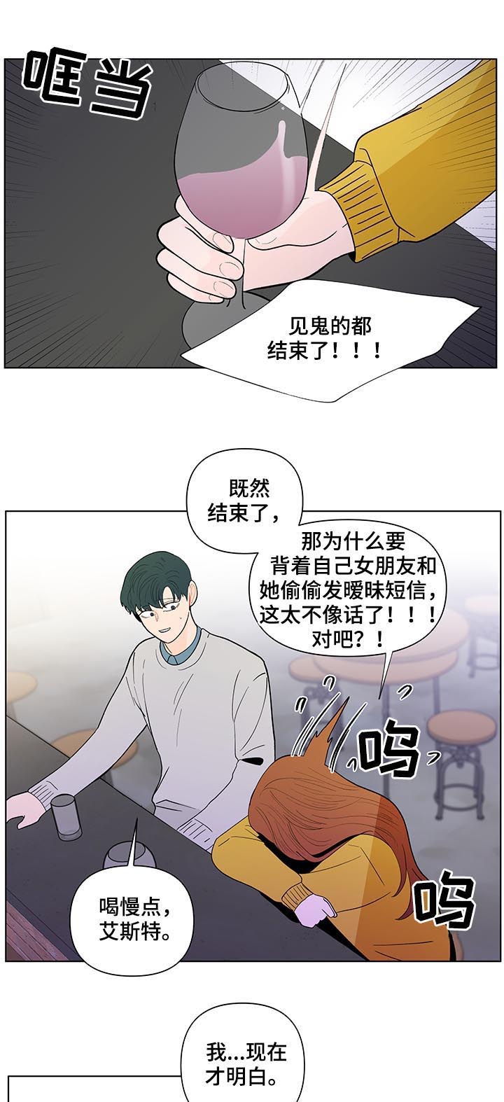 第154话8