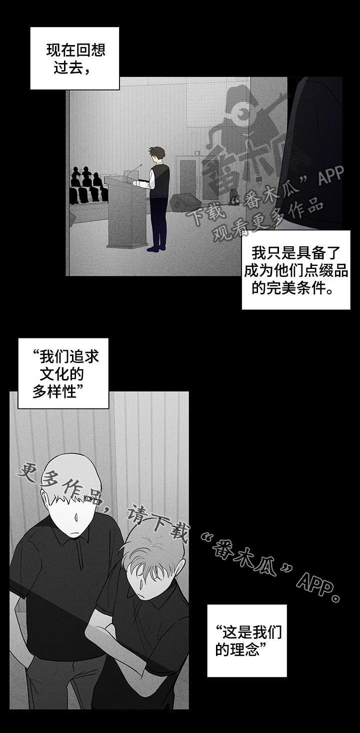 第152话18