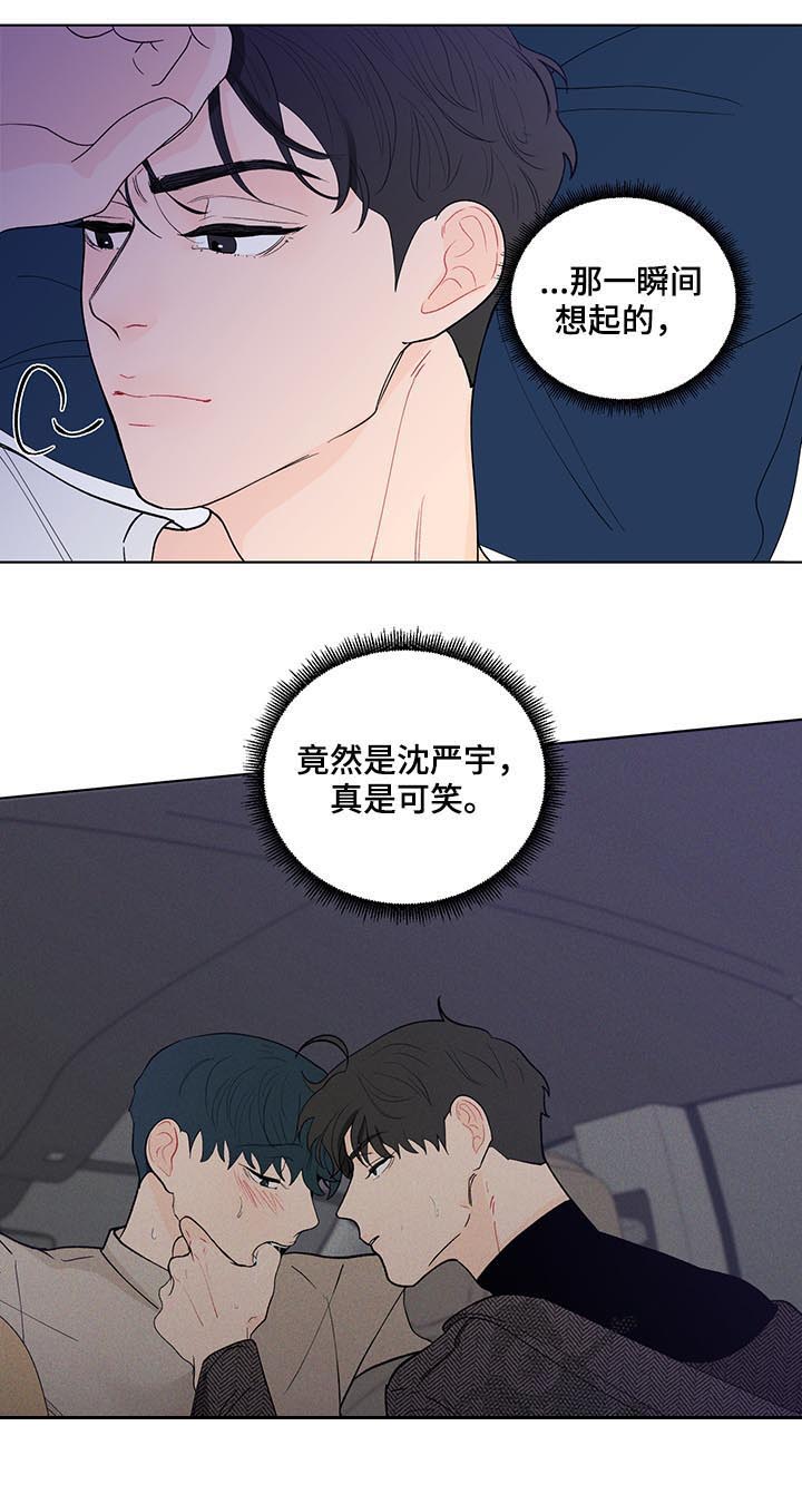 第152话4