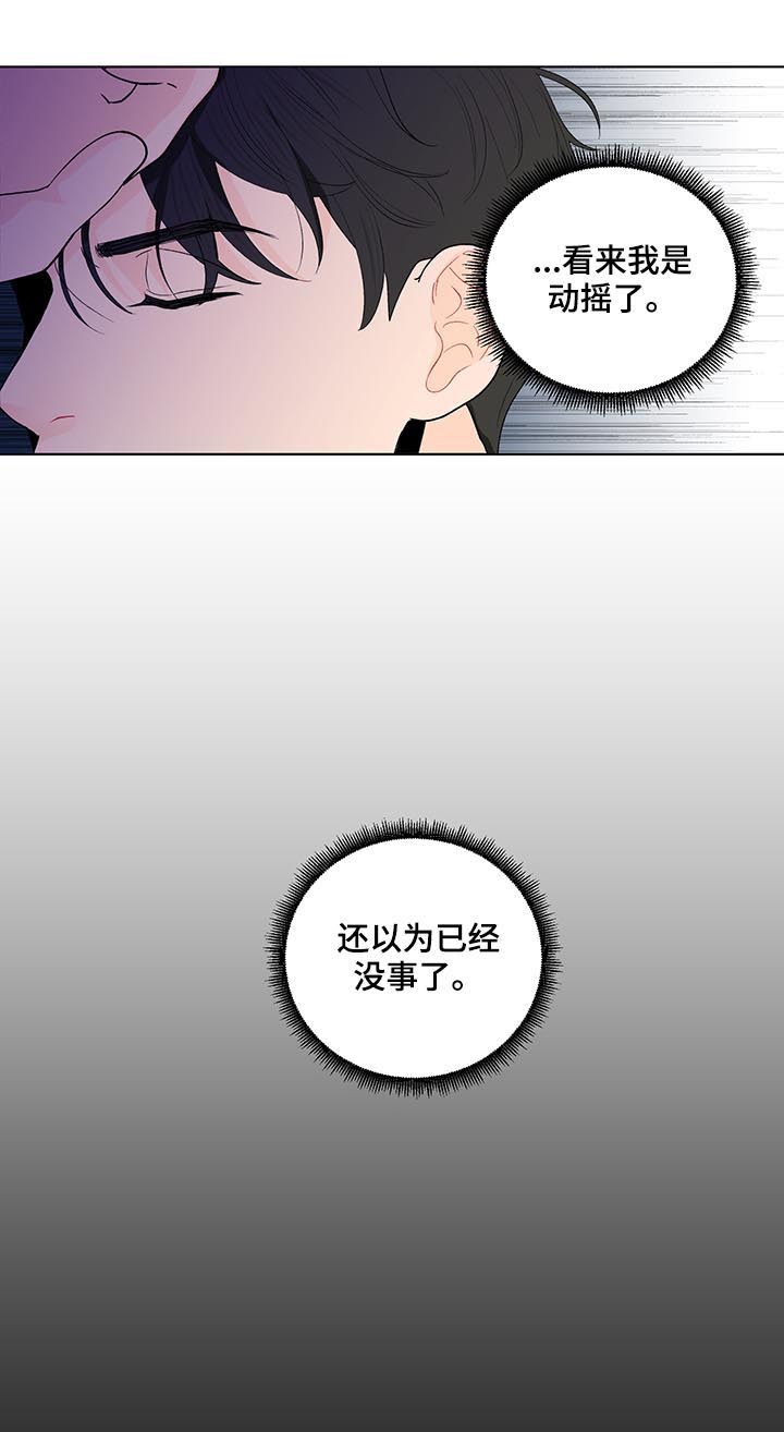 第152话5