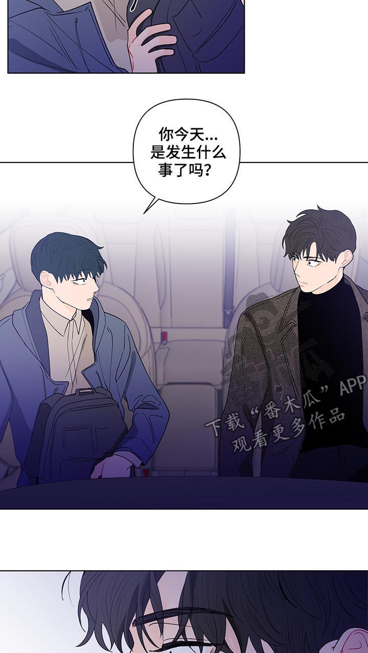 第151话7