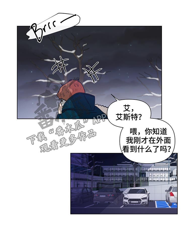第150话7
