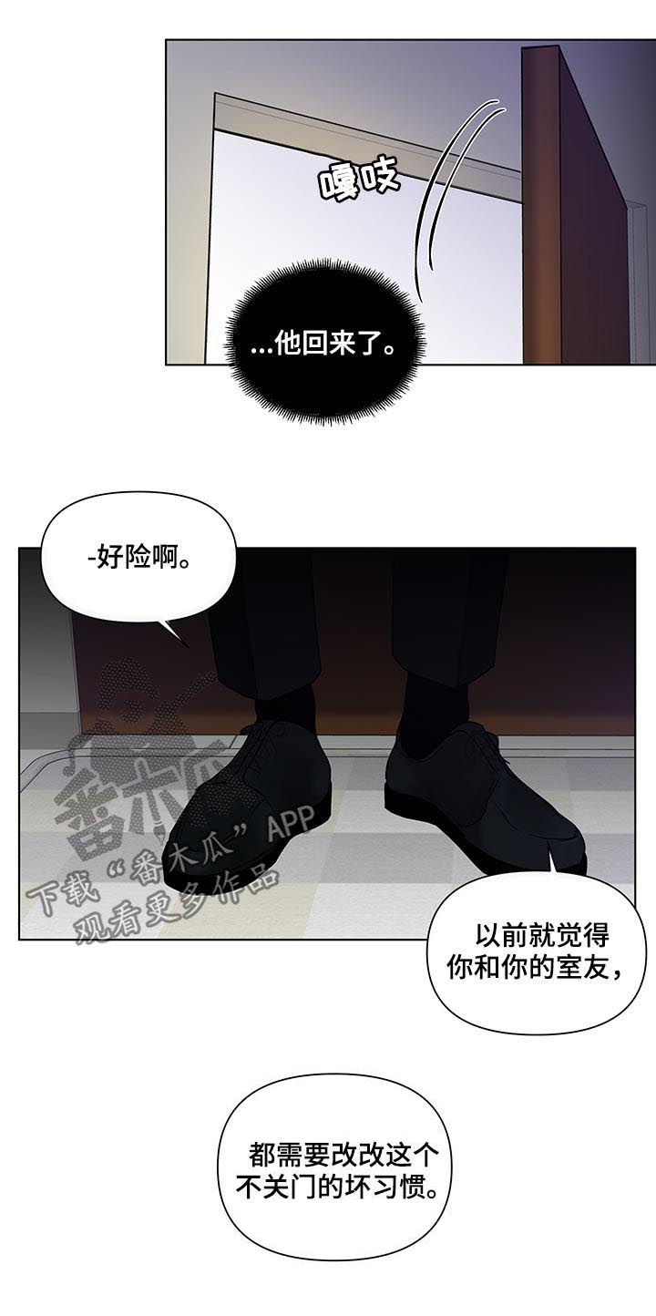 第144话6