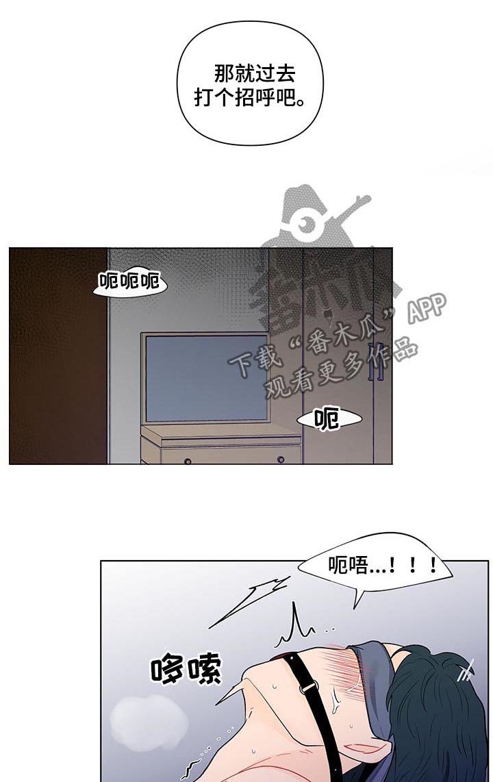 第143话5