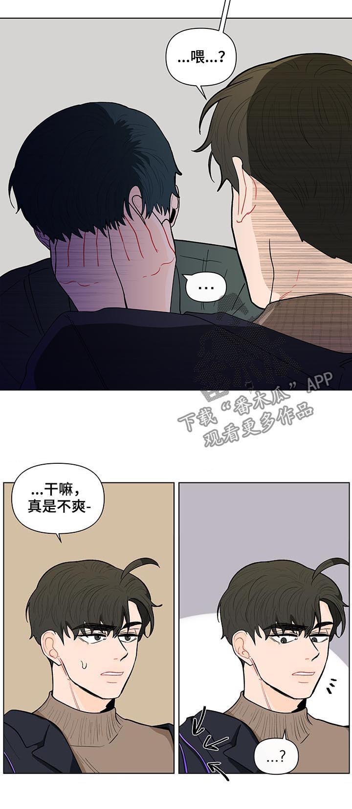 第142话8