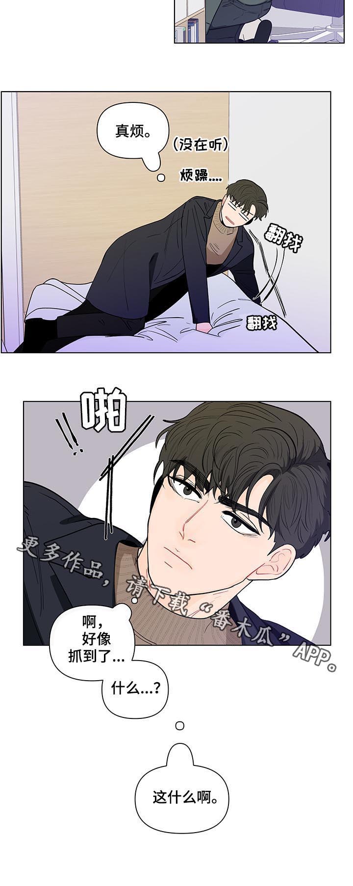 第141话16