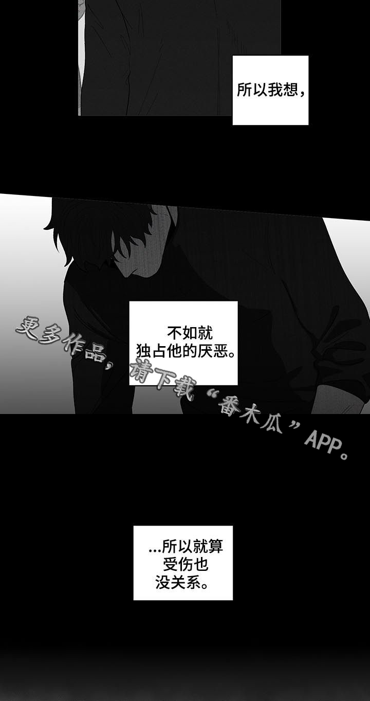 第139话17