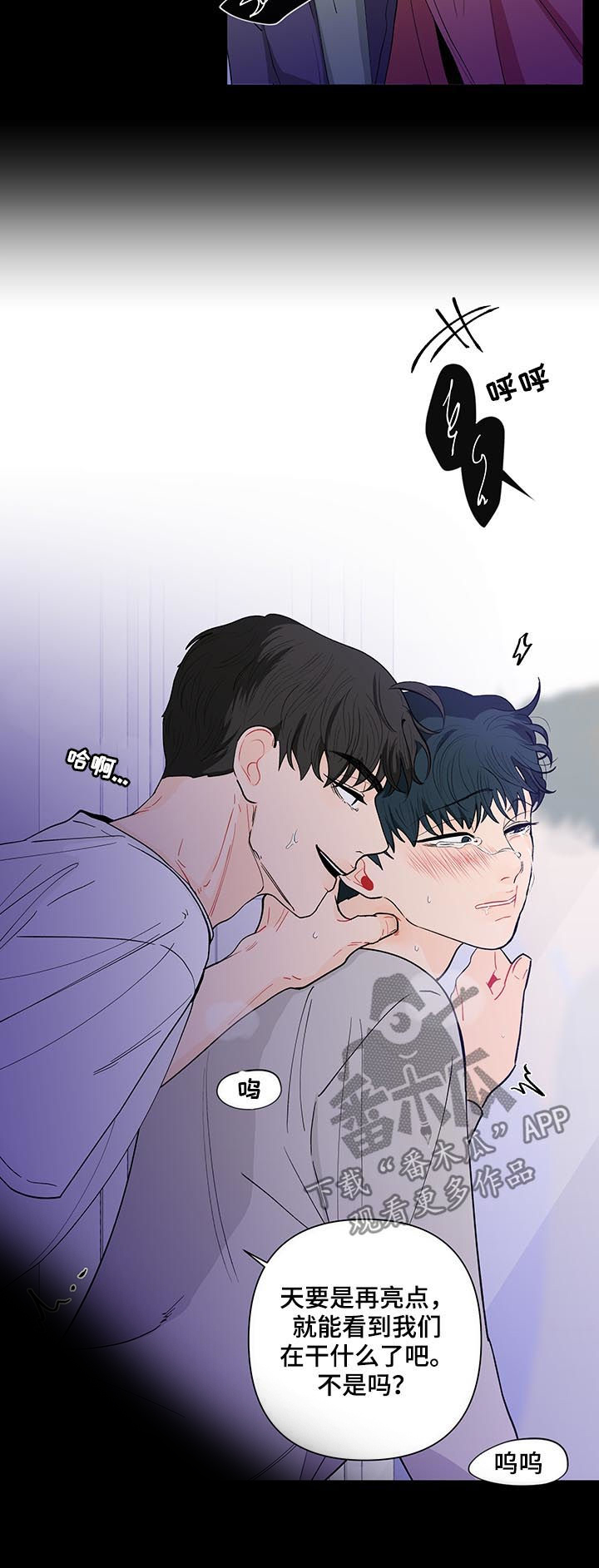 第139话4
