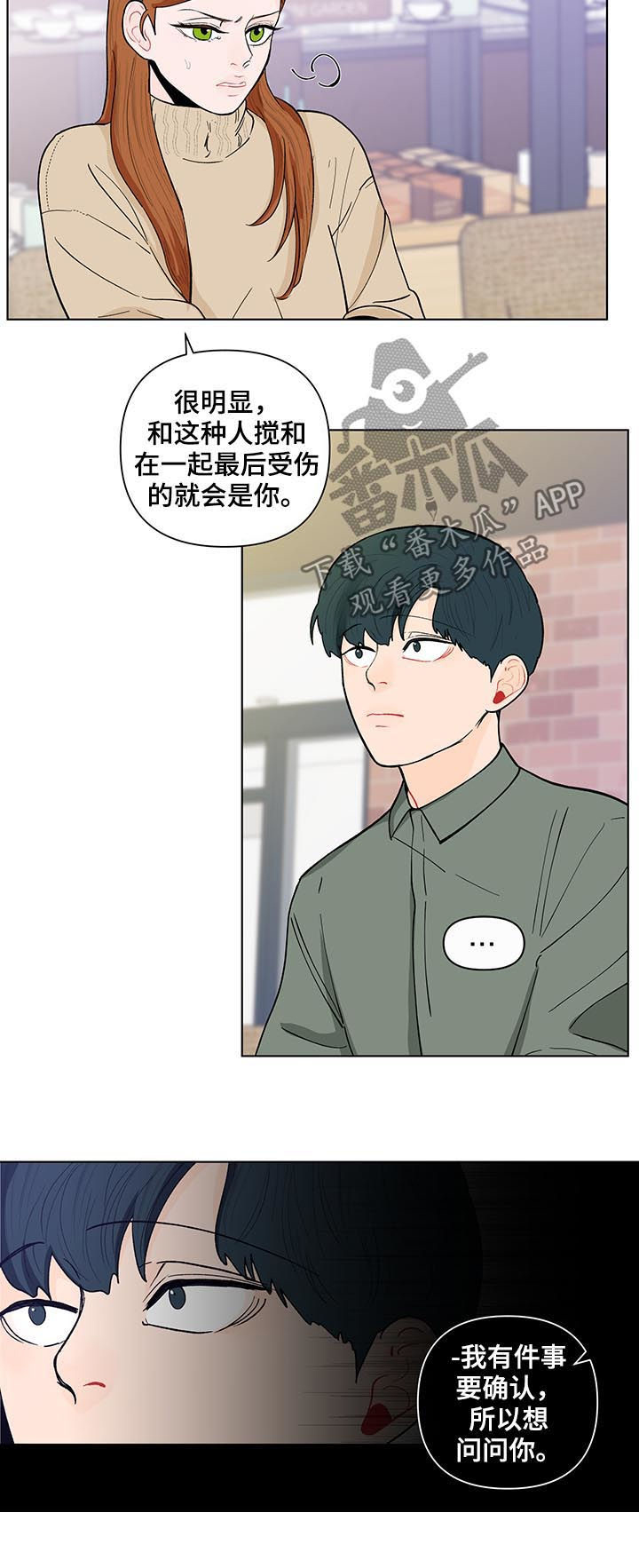 第139话9