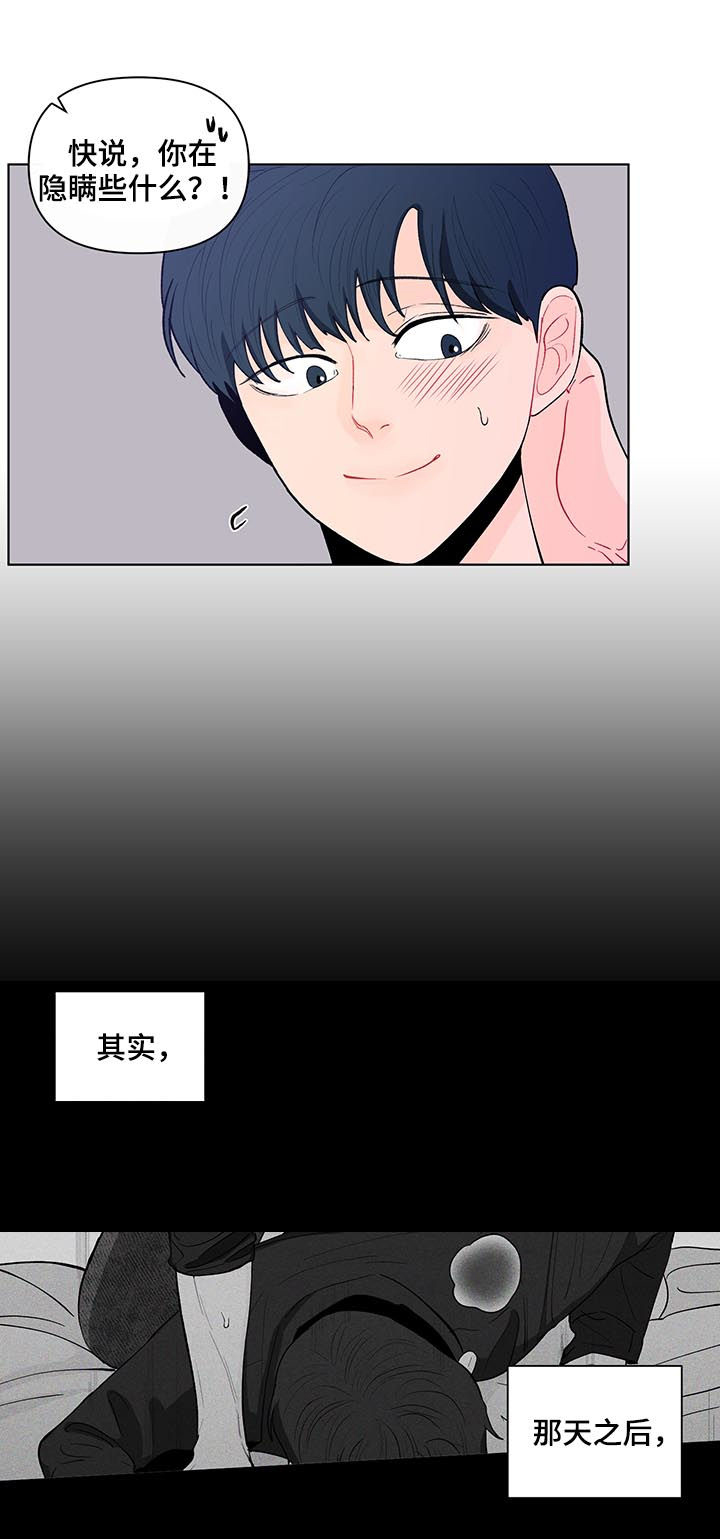 第138话13