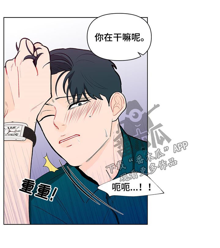 第137话3