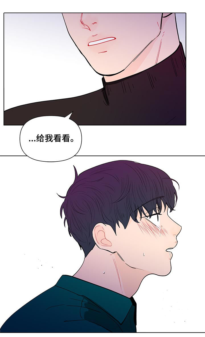 第137话7