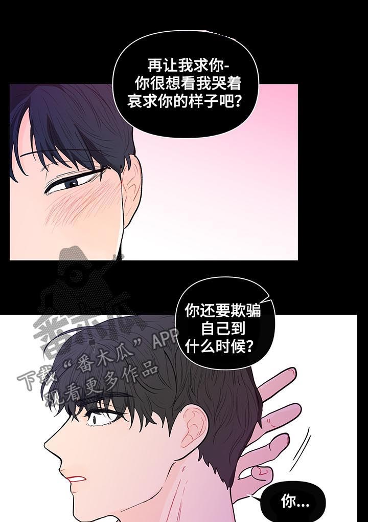第136话4