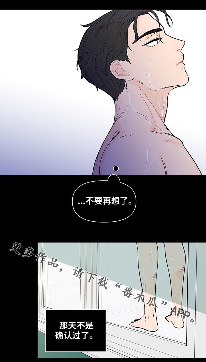 第135话13