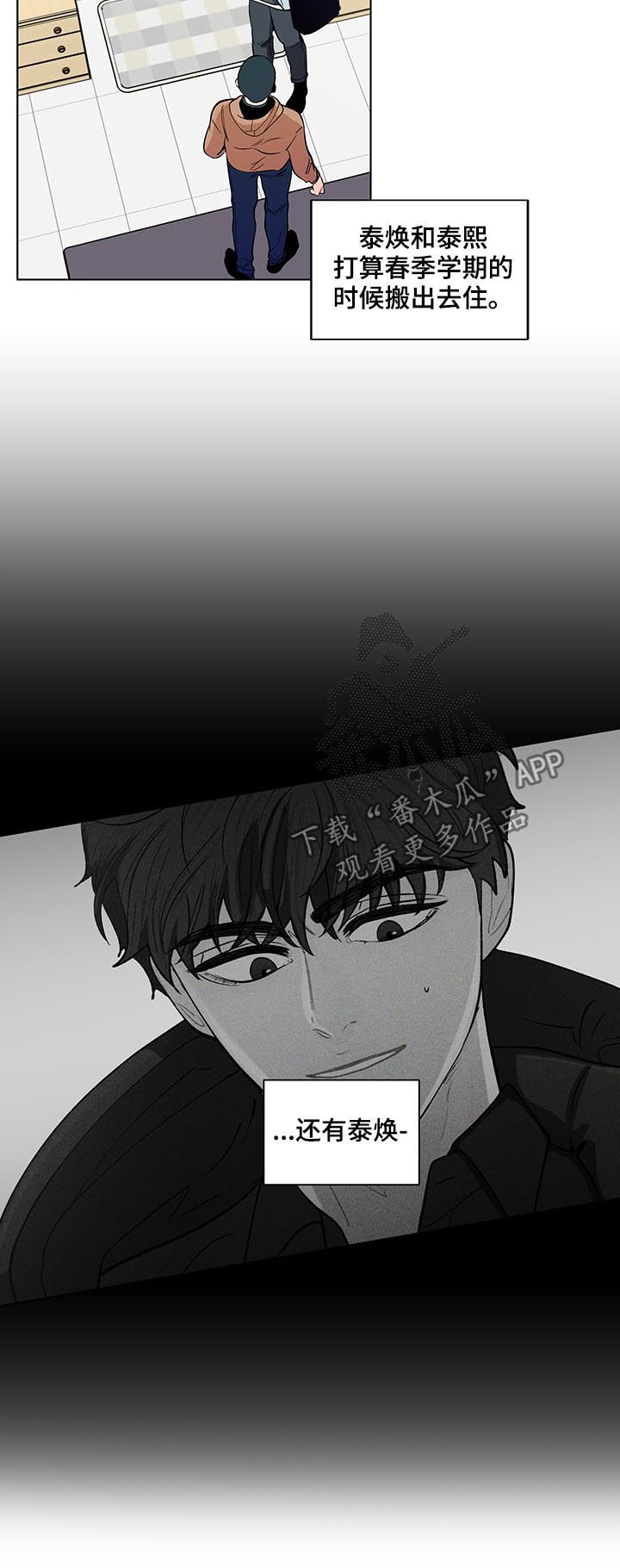 第135话7