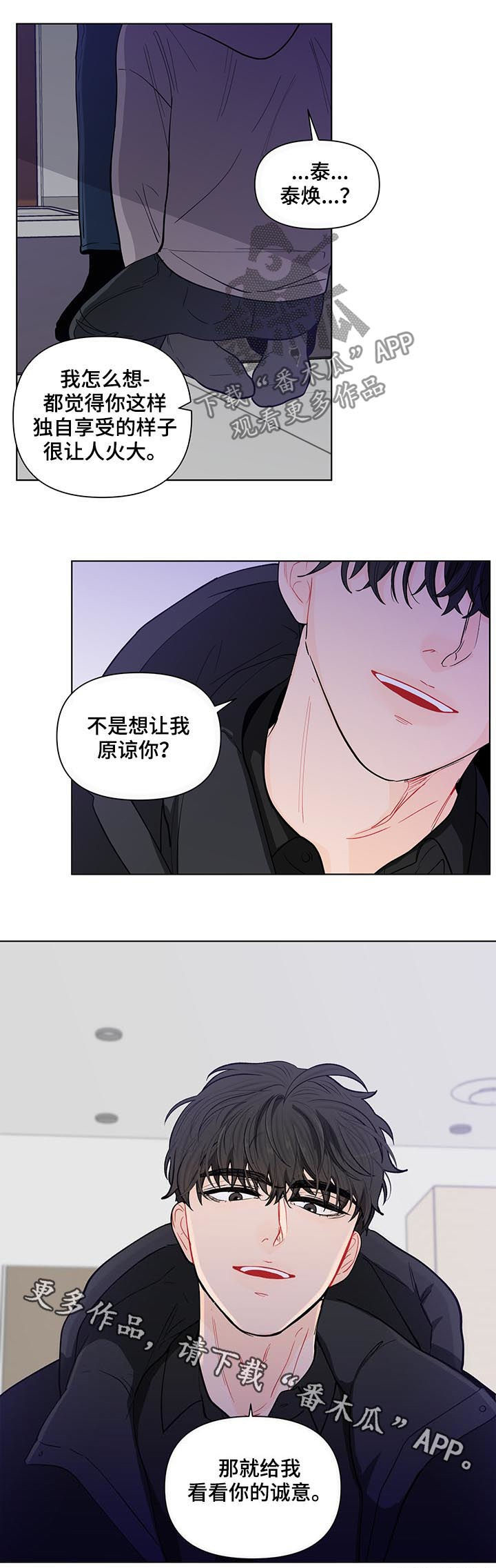 第134话3