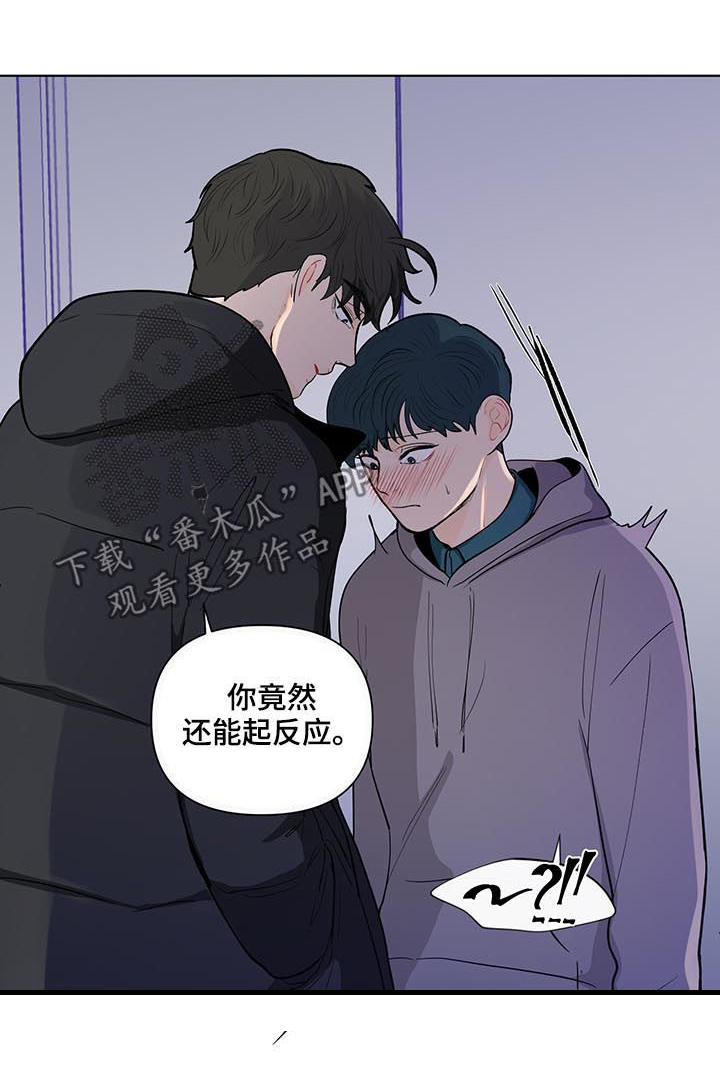 第133话10