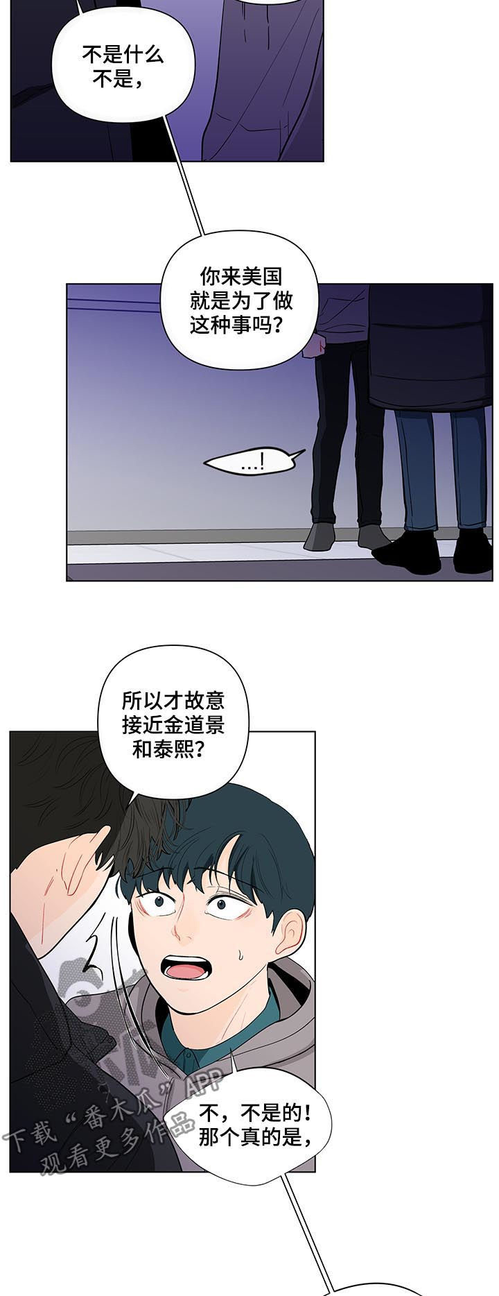 第133话7