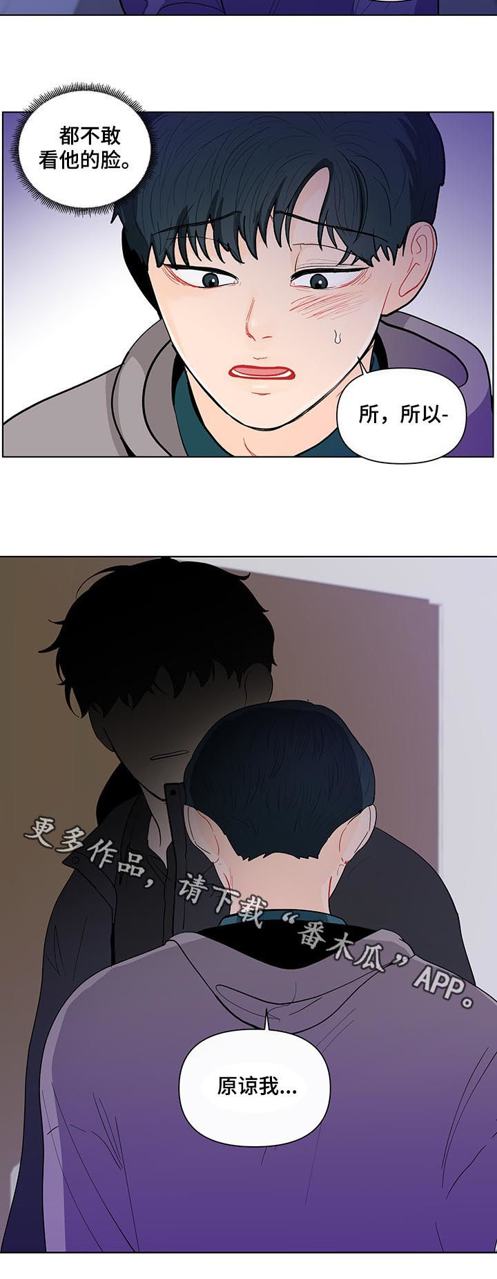 第132话14