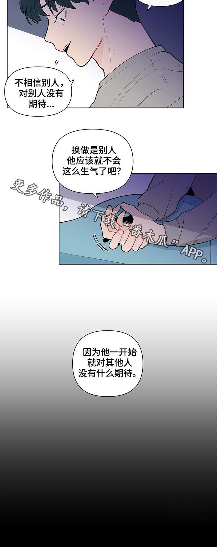 第126话12