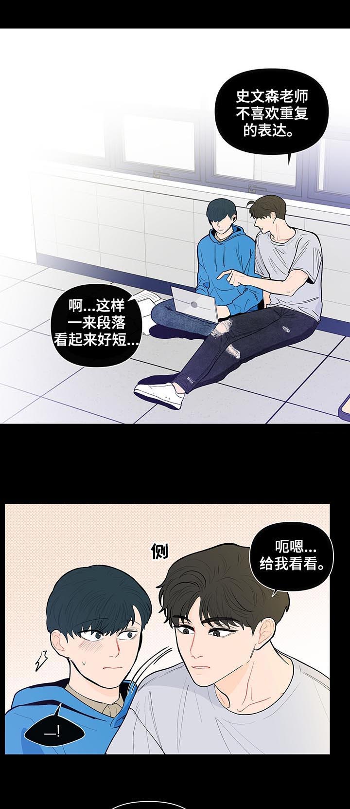 第125话6