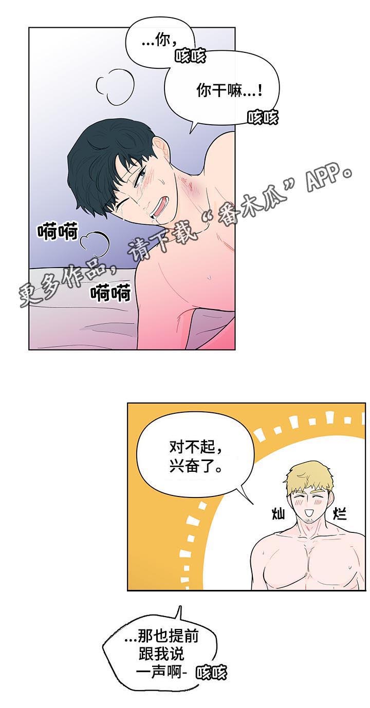 第123话11
