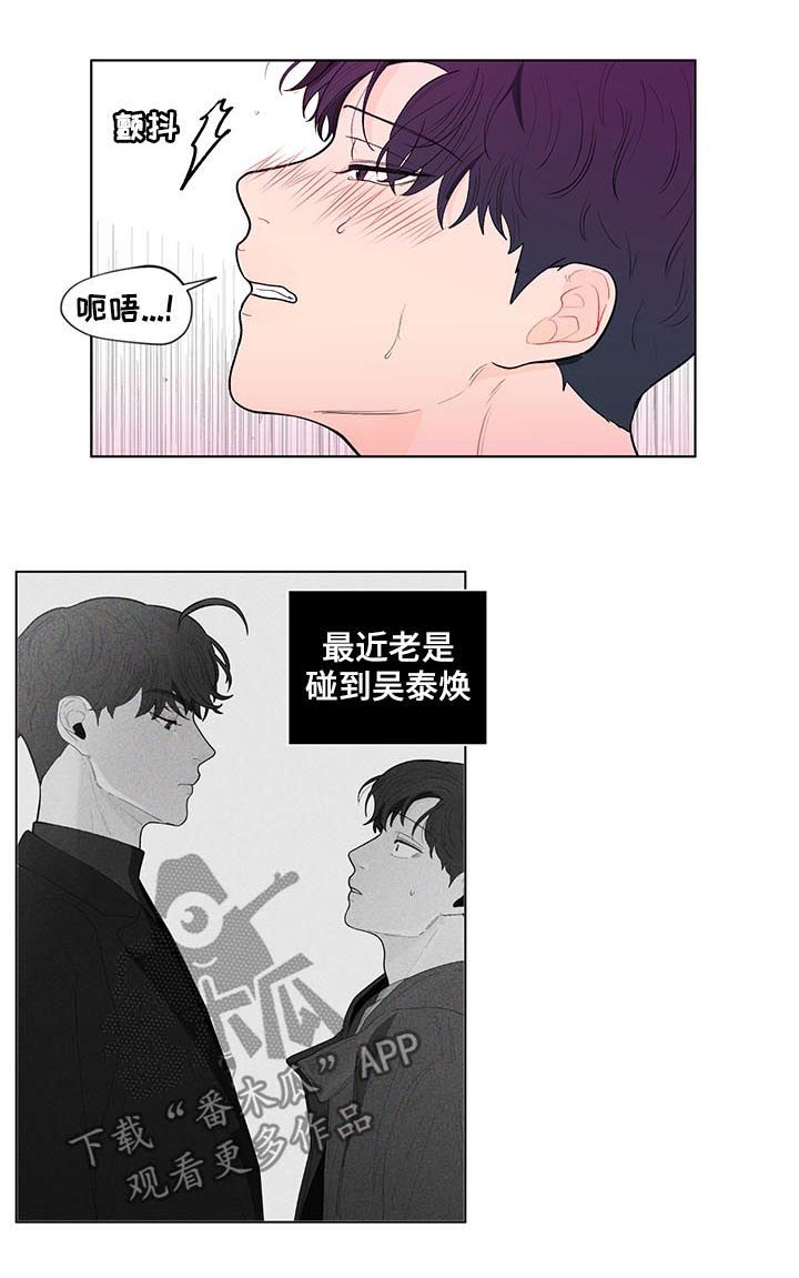 第123话6