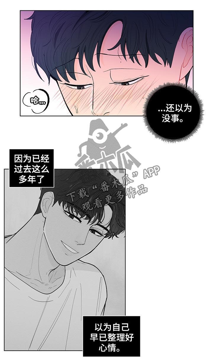 第123话7