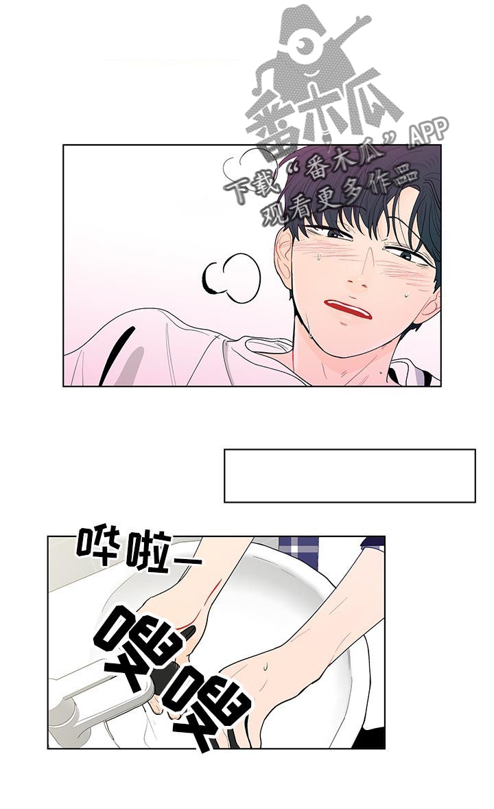 第117话11