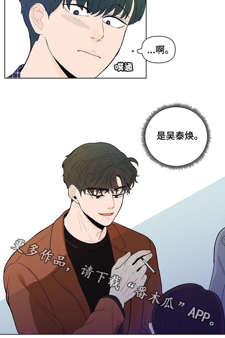 第117话14