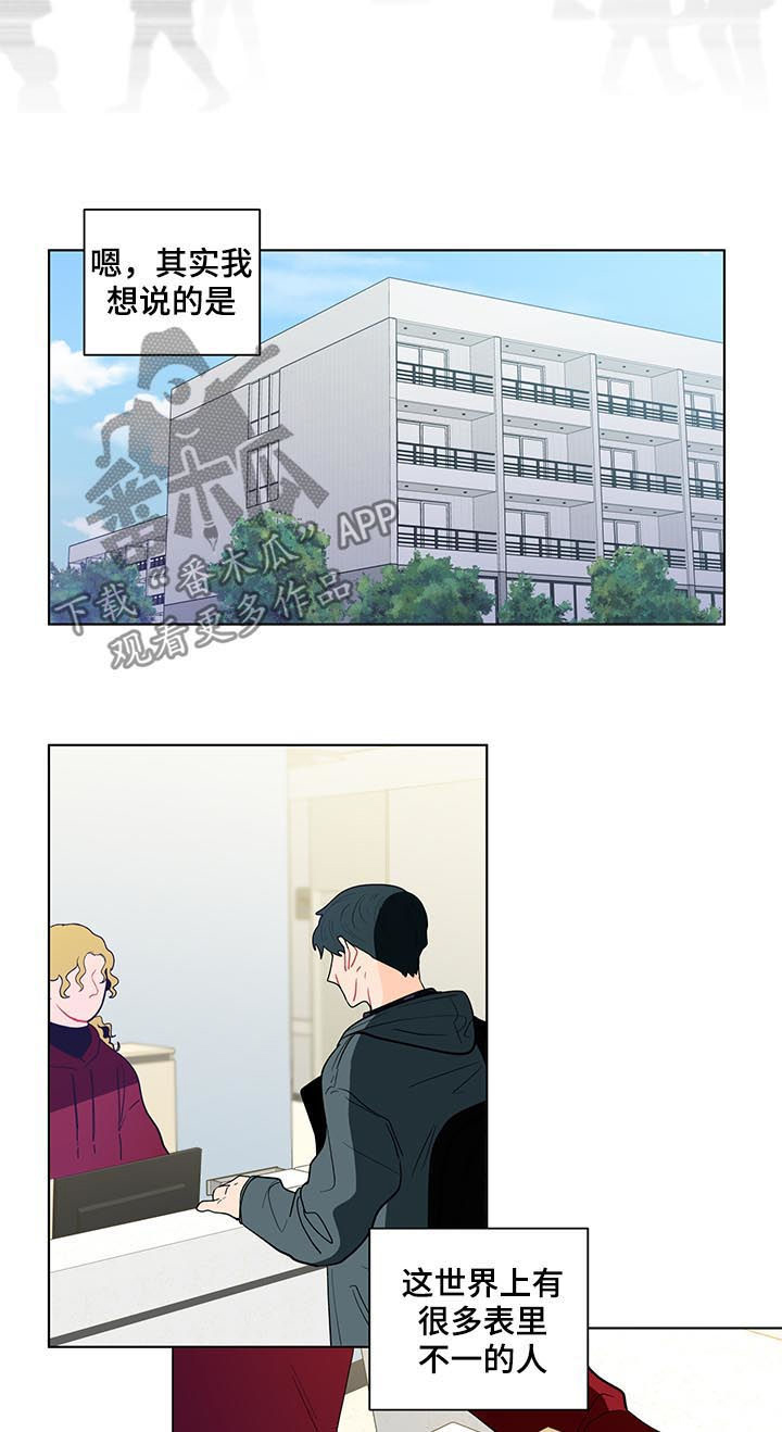 第117话7