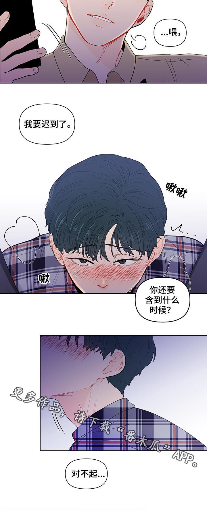 第115话10